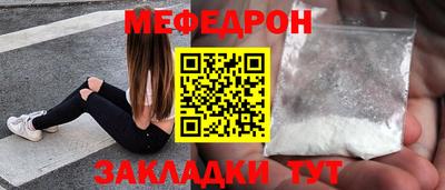 mix Можга