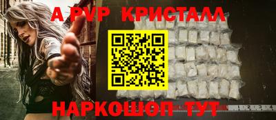 мефедрон VHQ Можайск