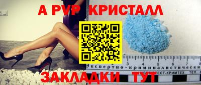 мефедрон мука Моздок