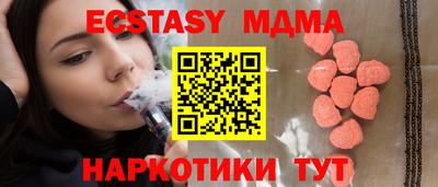 мефедрон мука Моздок
