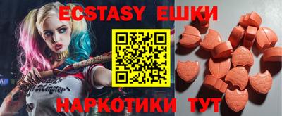 мефедрон VHQ Можайск