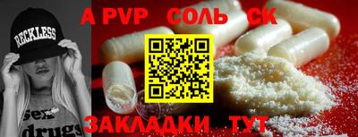 мефедрон VHQ Можайск