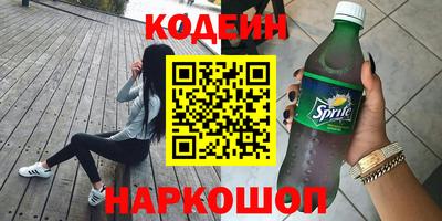 мефедрон VHQ Можайск