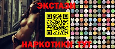 мефедрон VHQ Можайск