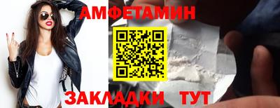 мефедрон VHQ Можайск