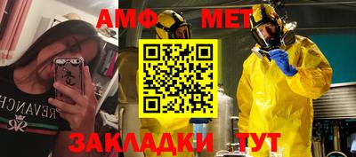 мефедрон мука Моздок