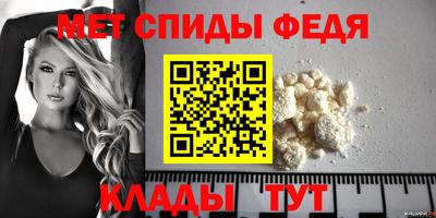 мефедрон мука Моздок