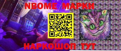 мефедрон VHQ Можайск