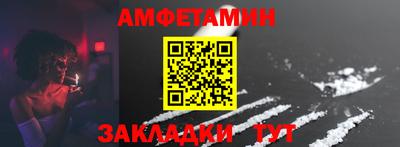 мефедрон VHQ Можайск