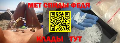 мефедрон мука Моздок