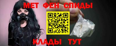 мефедрон мука Моздок