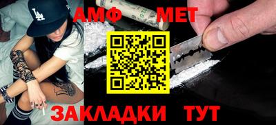 мефедрон VHQ Можайск