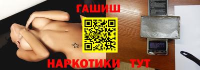 мефедрон VHQ Можайск