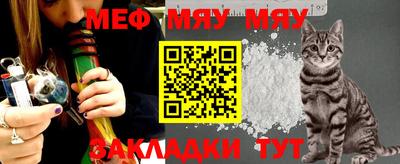 мефедрон мука Моздок