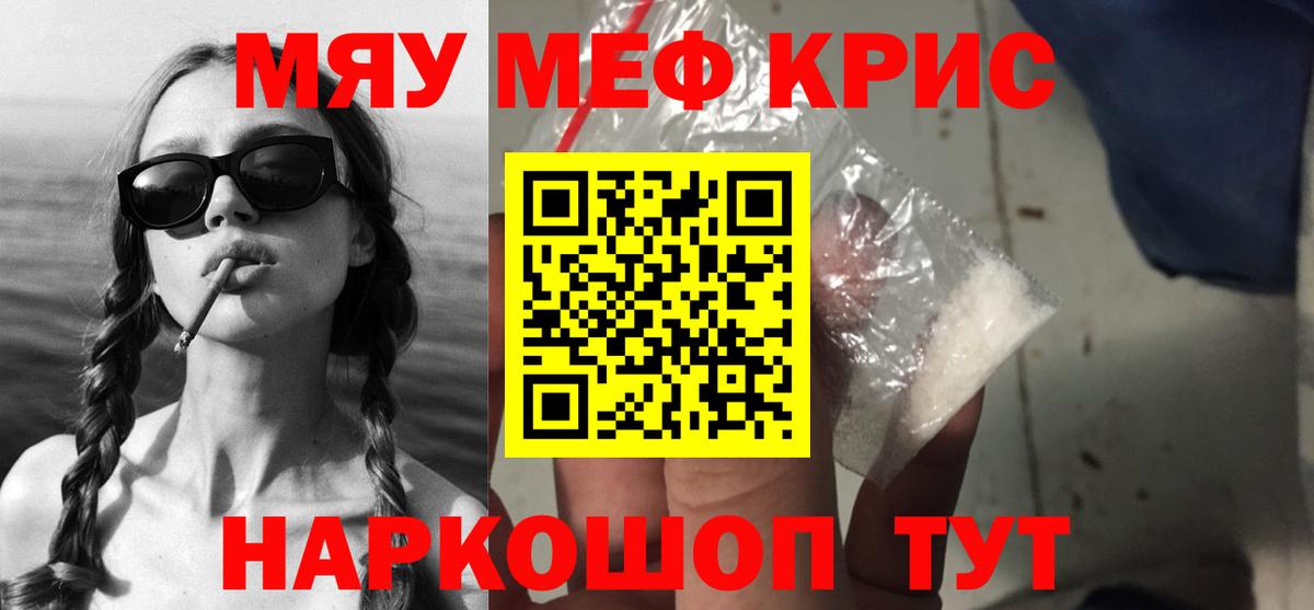 Меф VHQ  МЕФ  Мефедрон  Хабаровск  Мефедрон mephedrone  Вход с VPN 